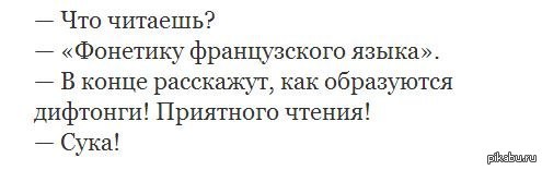 Эти ужасные спойлеры