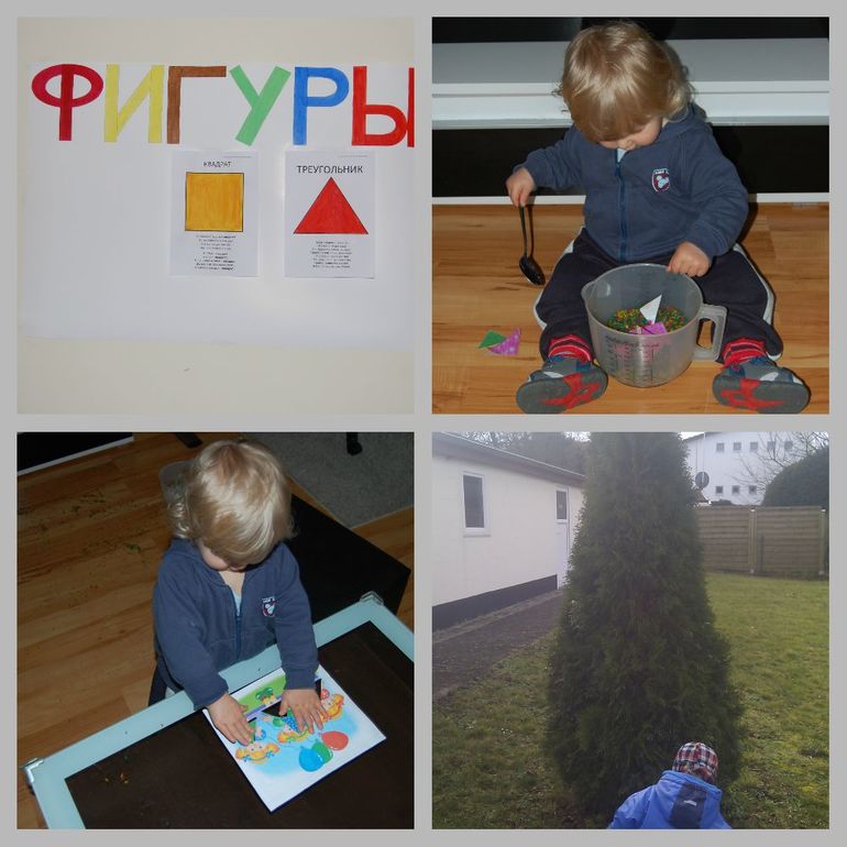 Тематическая неделя