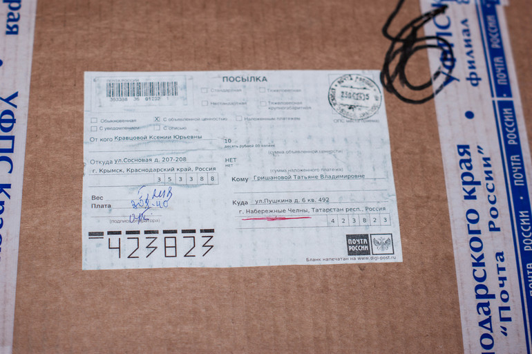 Долги по отчетам2. Тепло с солнечного юга.