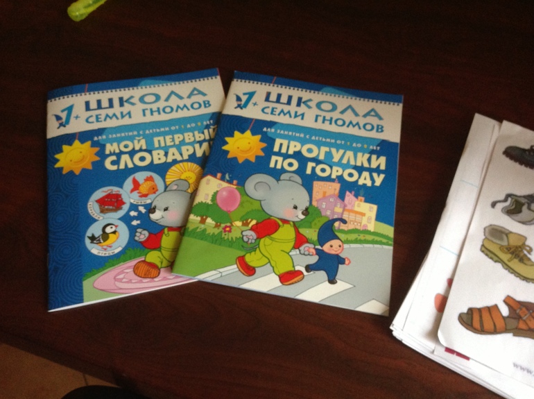 ТН Человек. День 4. Одежда