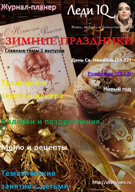 перепост предновогоднего розыгрыша!!!