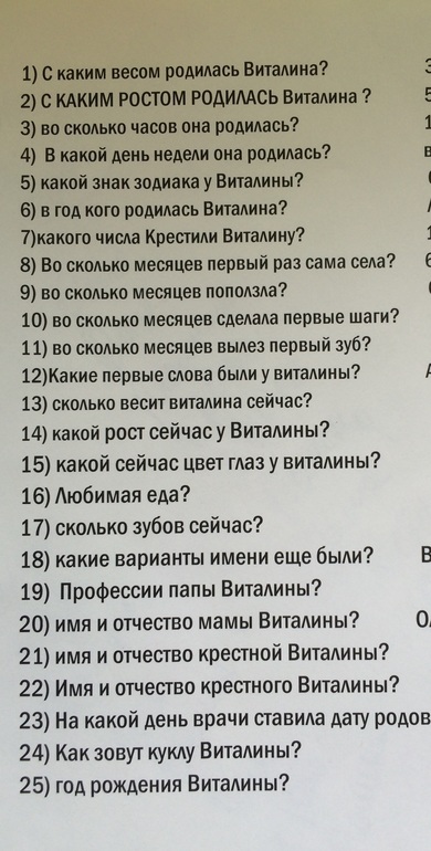 Конкурс скороговорок с чупа чупсом | спа-гармония.рф