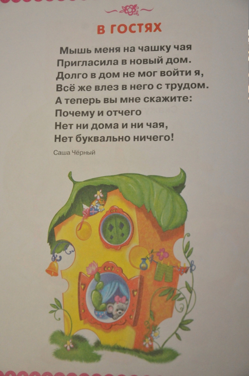 ТЗ