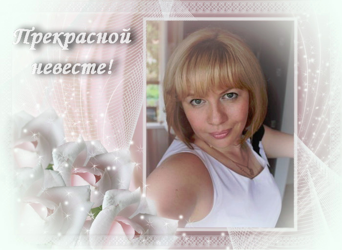 Вот у свекрови еще одна невестка будет)