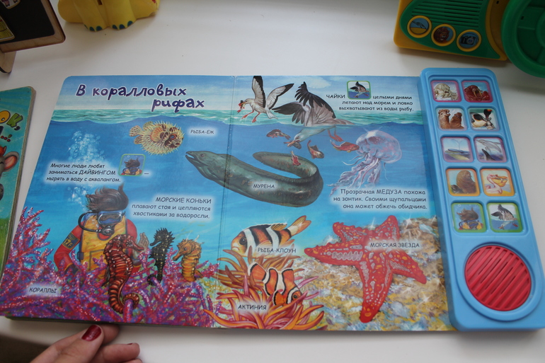 Наши книги - Максимке 1,5