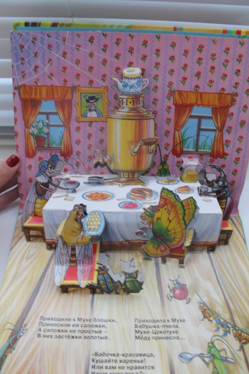 Наши книги - Максимке 1,5