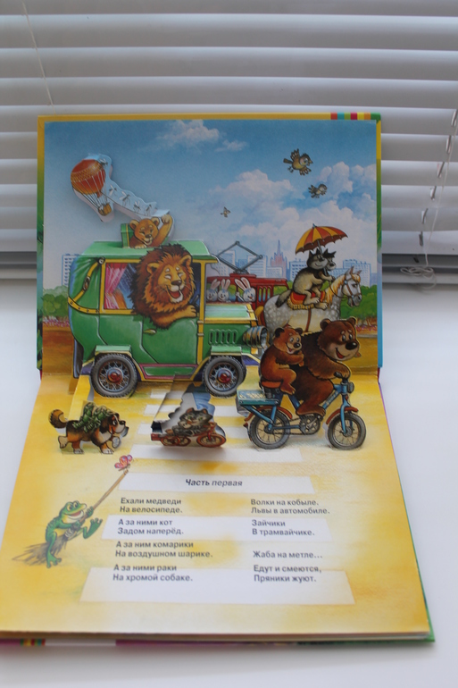 Наши книги - Максимке 1,5