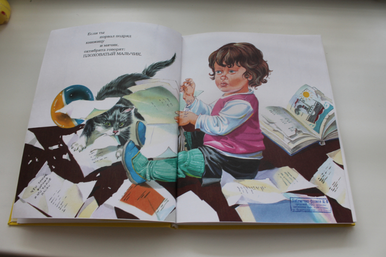 Наши Читалки Май - 1 год 5 месяцев