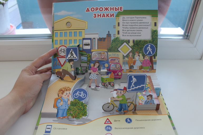 Наши Читалки Июнь - 1 год 6 месяцев