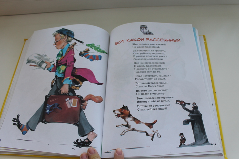 Наши Читалки Июнь - 1 год 6 месяцев