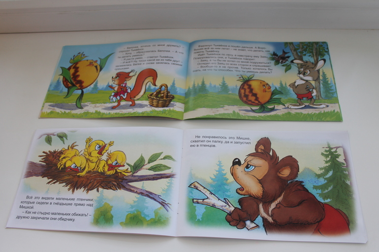 Наши Читалки Июнь - 1 год 6 месяцев