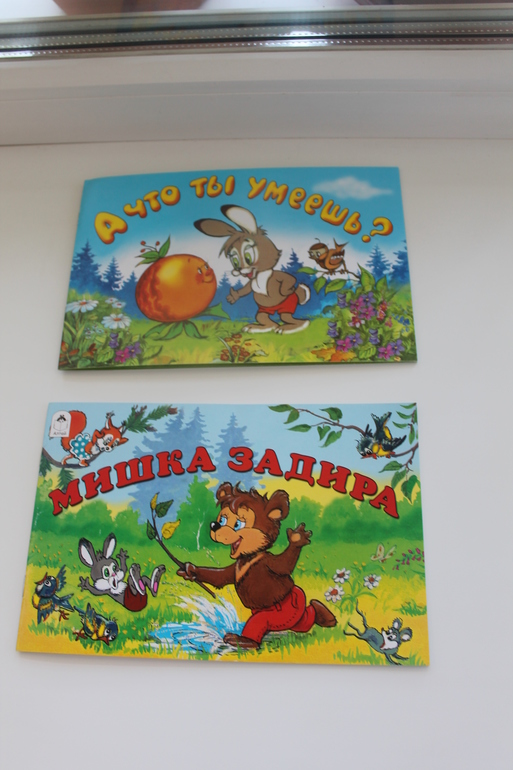 Наши Читалки Июнь - 1 год 6 месяцев