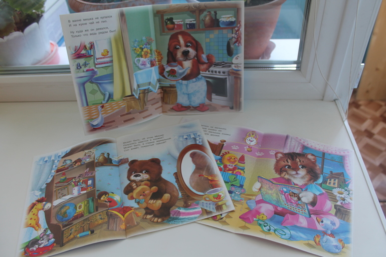 Наши Читалки Июнь - 1 год 6 месяцев