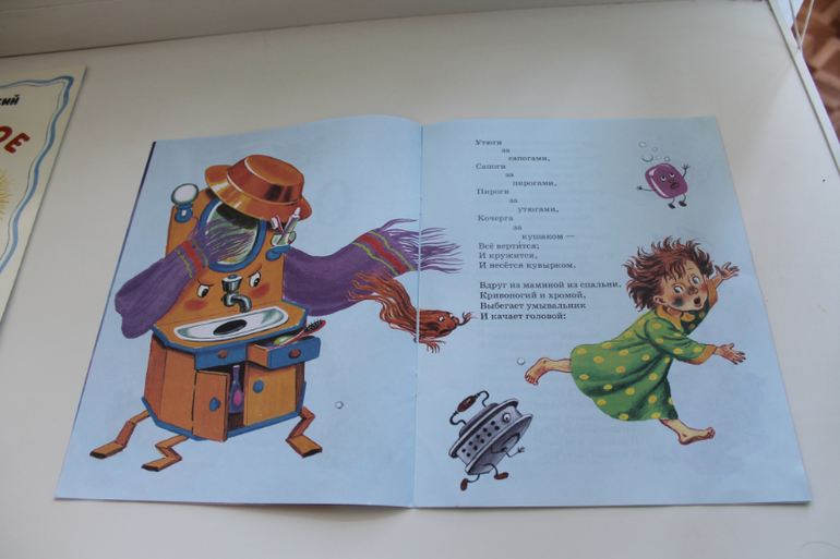 Наши Читалки Июнь - 1 год 6 месяцев