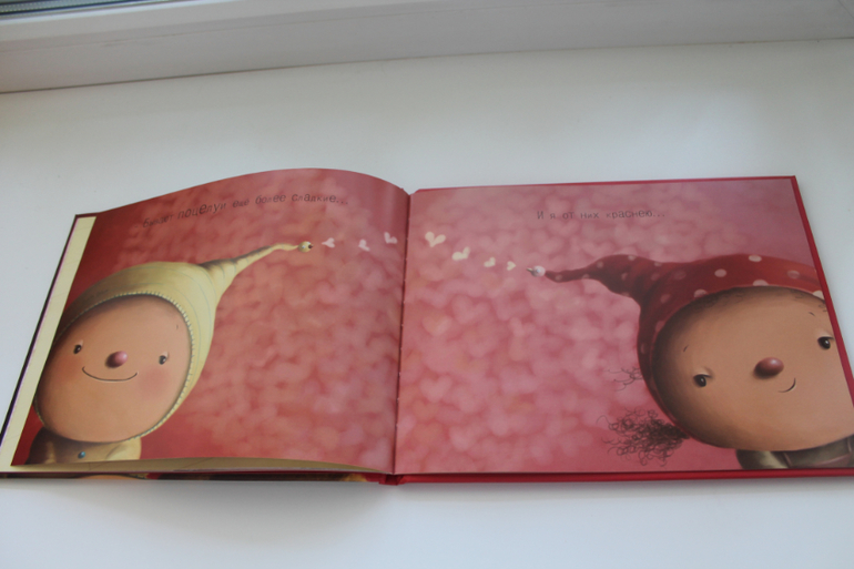 Наши Читалки Июнь - 1 год 6 месяцев