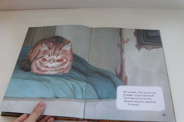 Наши Читалки Июнь - 1 год 6 месяцев