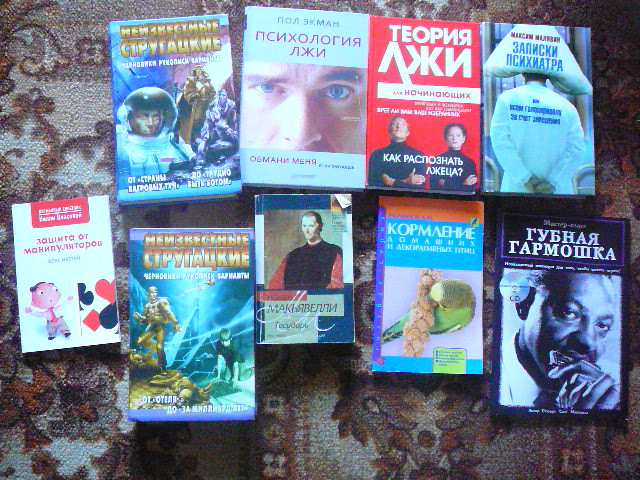 Отдам книги (м.Марьино)