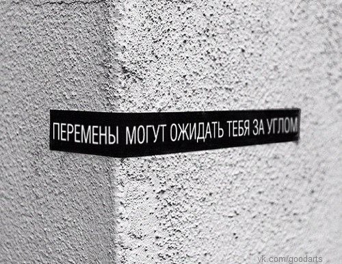 60 ЦИТАТ, КОТОРЫЕ ИЗМЕНЯТ ВАШЕ МЫШЛЕНИЕ