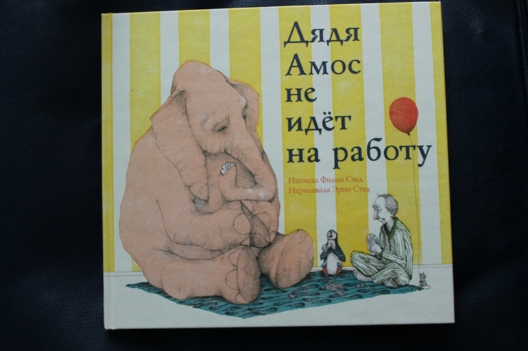 Дневник чтения 2,2-2,3