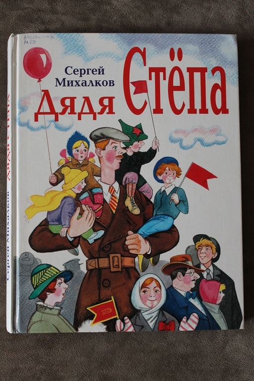 Дневник чтения 2,4-2,5