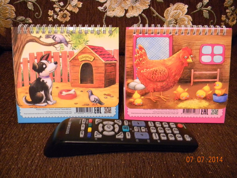 Очередная закупка