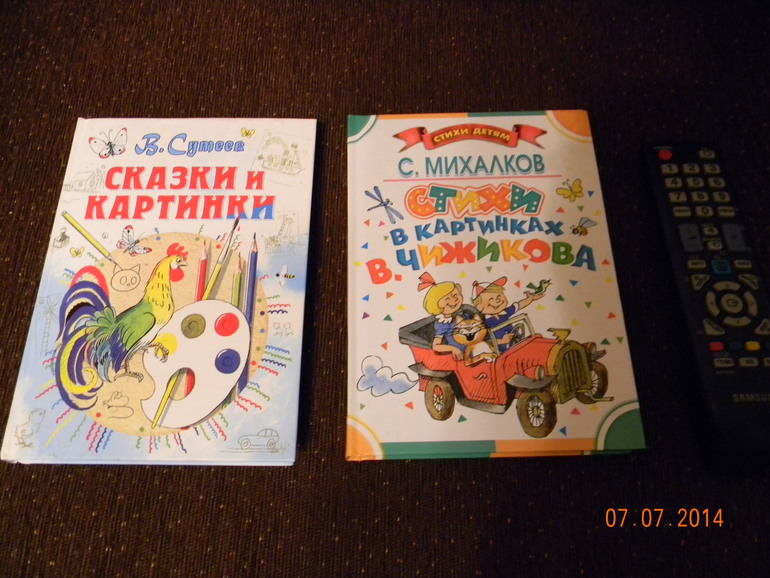 Очередная закупка