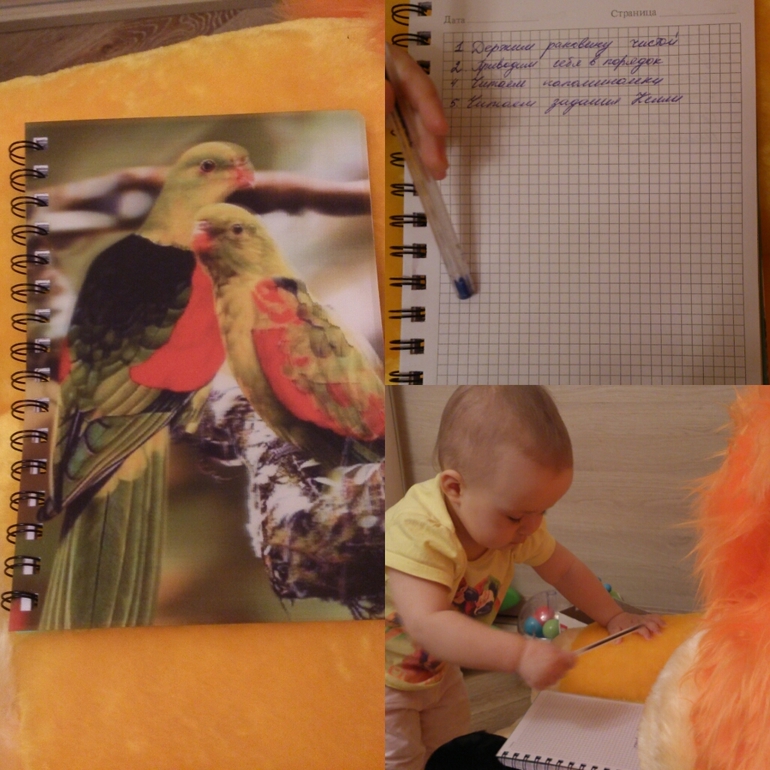 Взлет 72. День 4.