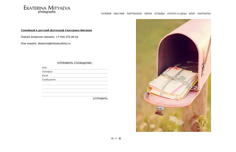 ОТКРЫТИЕ САЙТА!!!