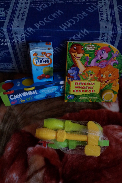 Подарочки от Тани!