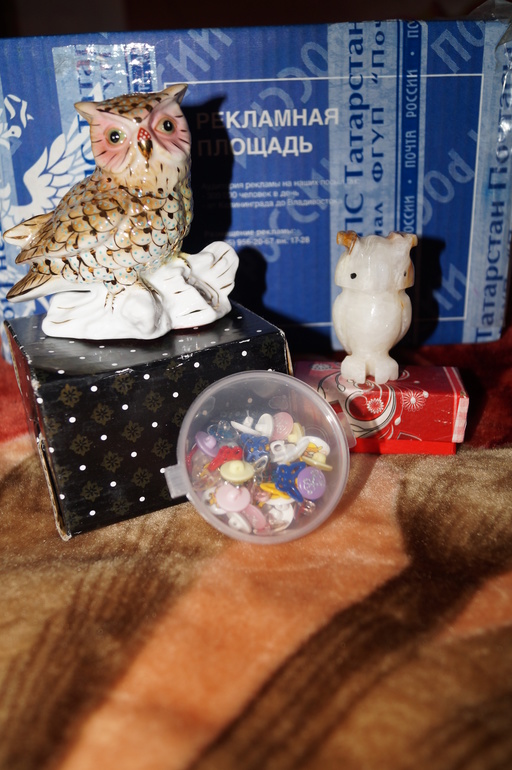 Подаркопад!