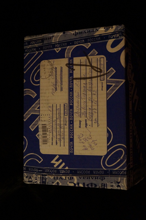 Обменчик с Ксюшей!