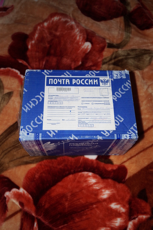 Подаркопад 2!