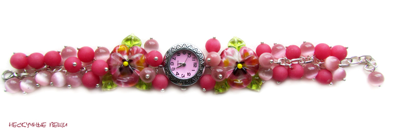 "Тутти-фрутти" наручные часы с бусинами лэмпворк