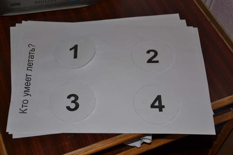 Занятие Бабочка от 1 до 2 лет