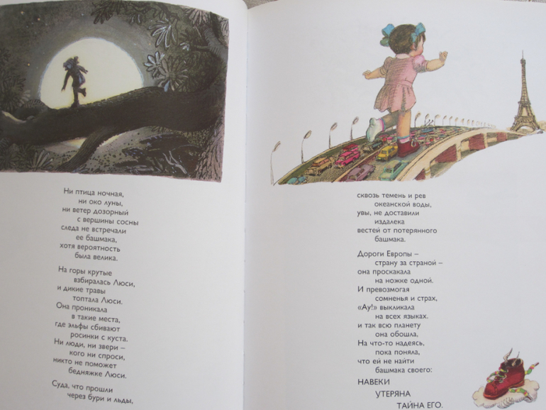 Моя прелесссть.-)))