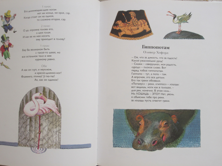 Моя прелесссть.-)))