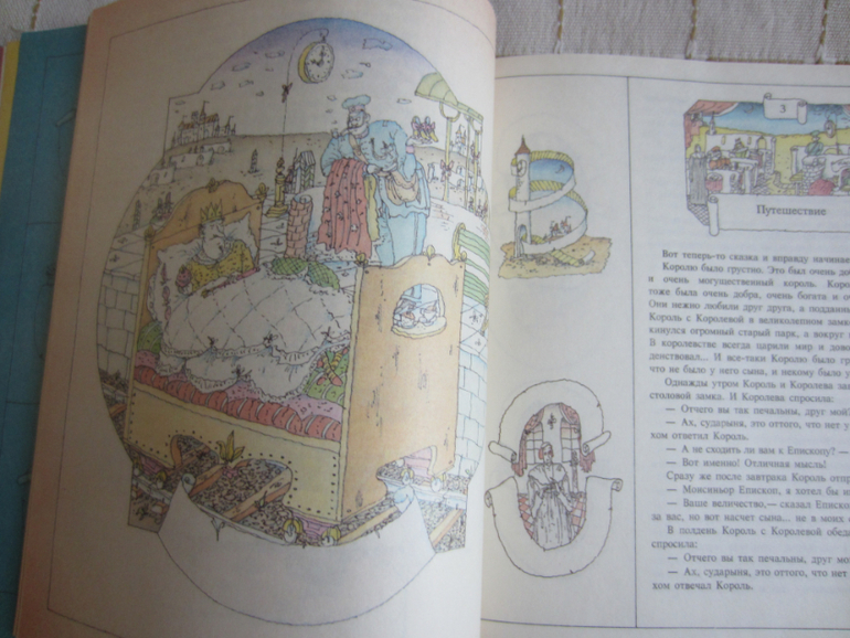 Покажу несколько замечательных книжек (букинистика и не совсем))