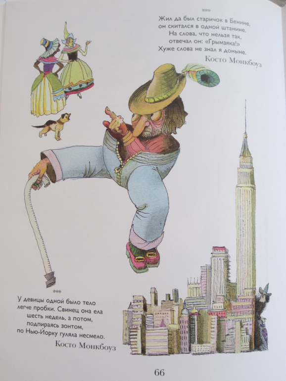 Моя прелесссть.-)))