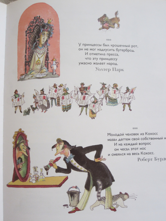 Моя прелесссть.-)))