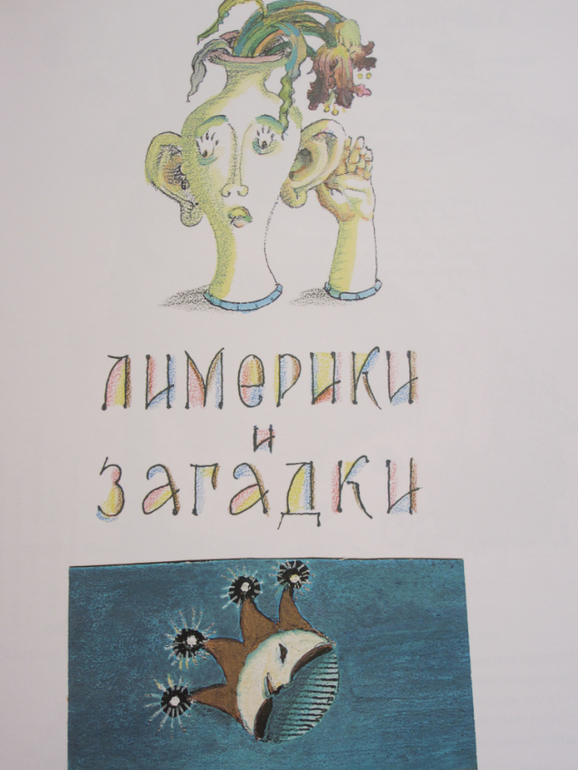 Моя прелесссть.-)))