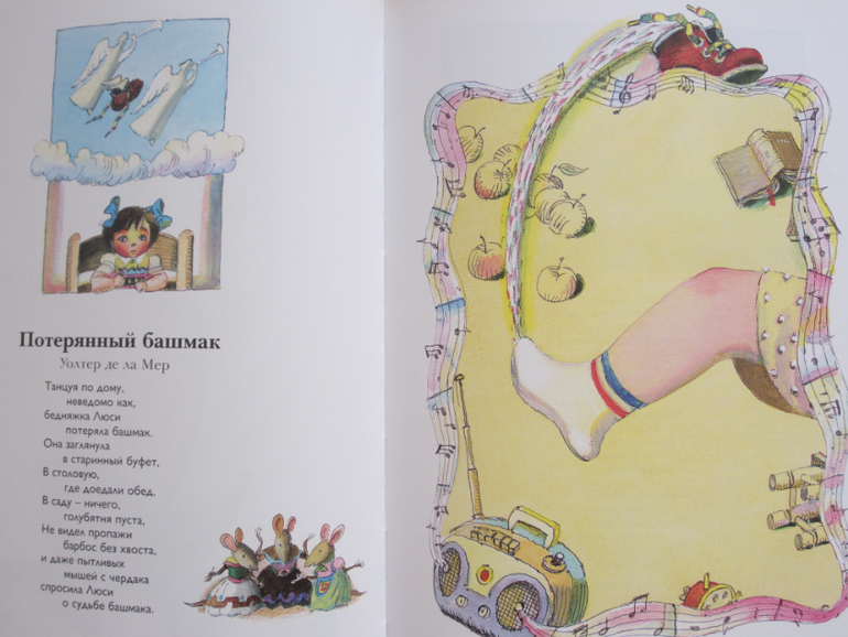 Моя прелесссть.-)))