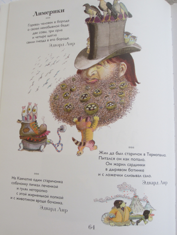 Моя прелесссть.-)))