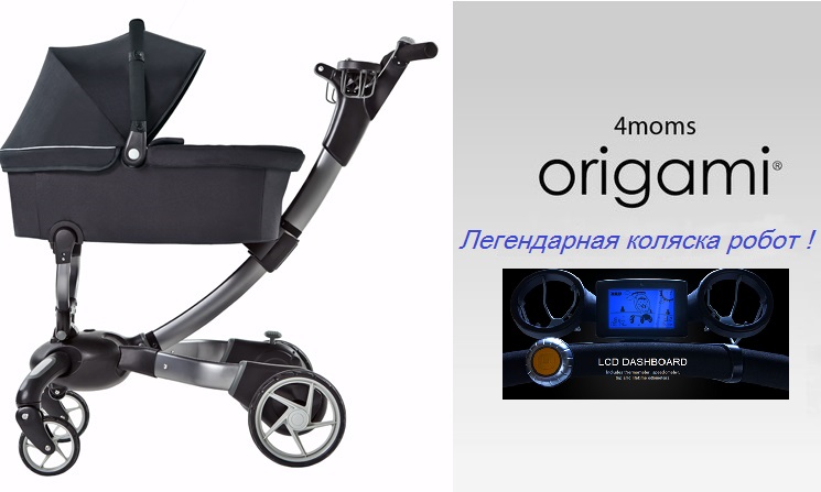Выбор колясок! Помогите, девочки!)