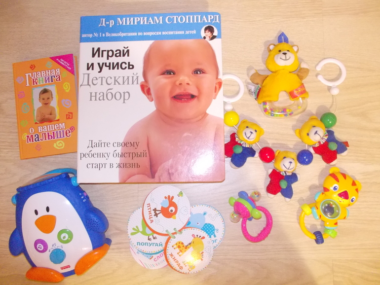Книги, погремушки пакетом 1200р.+почта