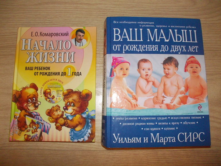 Книги, погремушки пакетом 1200р.+почта