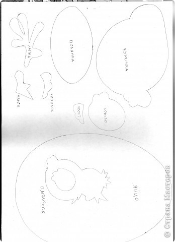 Открытка с цыпленком к Пасхе