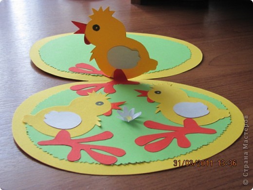 Открытка с цыпленком к Пасхе