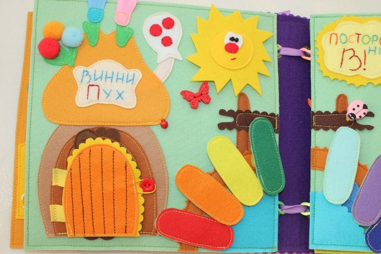 Развивающая книжка.
