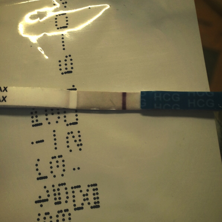 что то есть?