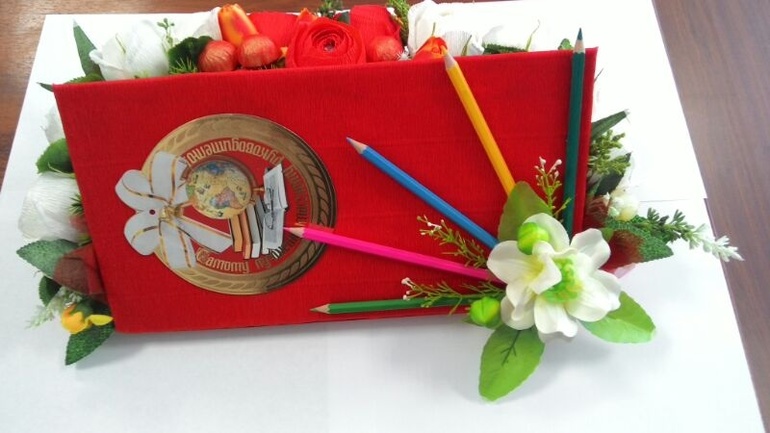 Журнальчик